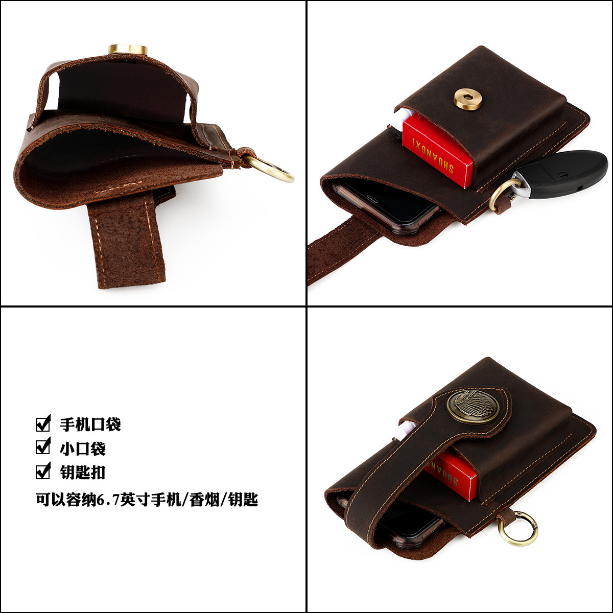 กระเป๋าใส่โทรศัพท์แบบมีห่วงเข็ - Leather Edc. Carry Pouch บทวิจารณ์และราคา